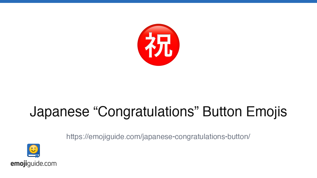 ⌘ Porte-Bonheur ⌘ ⚠️様➿️専用ページ Japanese “congratulations