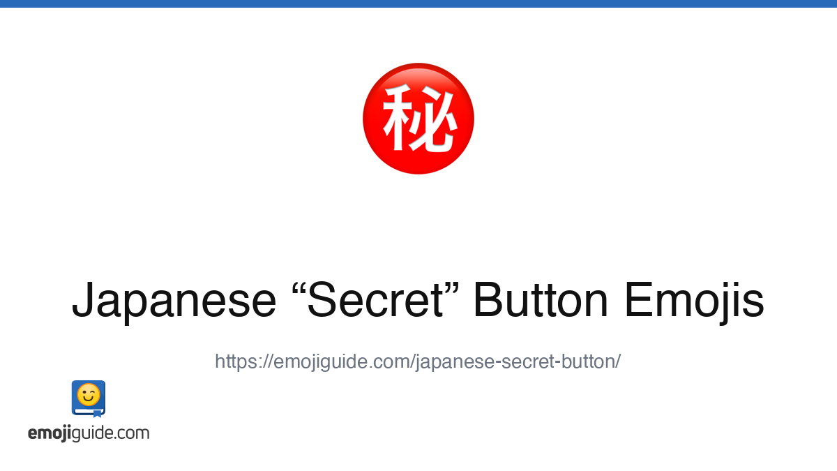 Japanese “secret” Button Emoji ㊙️ — Meaning, Copy & Paste | Emojiguide