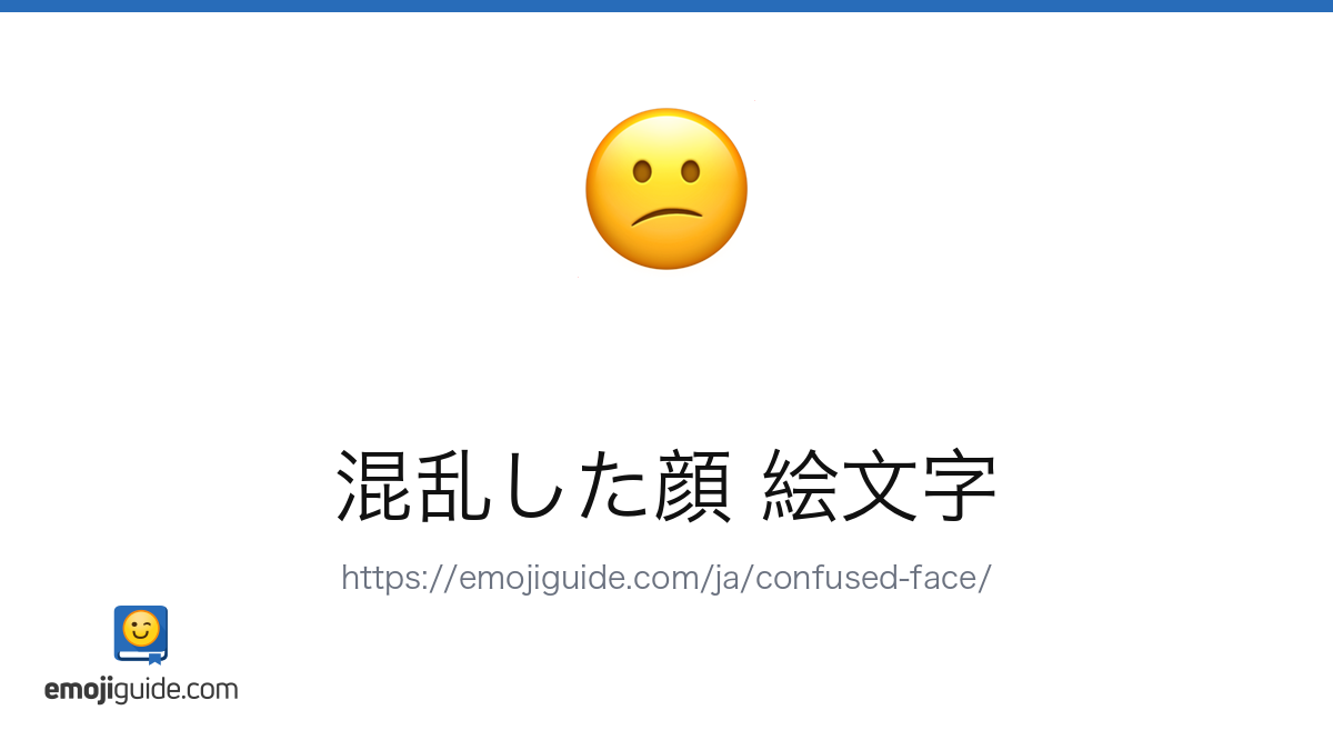ふーん 顔 文字