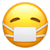 Face With Medical Mask, Smiley With Medical Mask, Apple version of Face With Medical Mask emoji, Face With Medical Mask emoji