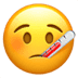 Face With Thermometer emoji, Face With Thermometer smiley, Face With Thermometer symbol, Ill emoji, Sick emoji