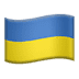 Ukraine flag, Apple version of the Ukraine flag 