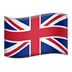 United Kingdom emoji, Apple version of the United Kingdom emoji, blue emojis 