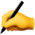 Writing Hand Emoji
