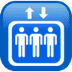 ð elevator Emoji on Apple Platform ð elevator Emoji on Apple Platform