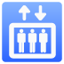 ð elevator Emoji on Google Platform ð elevator Emoji on Google Platform