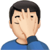🤦🏻♂️ Homme avec la main sur le visage à la peau claire Emoji sur la plateforme Apple 🤦🏻♂️ Homme avec la main sur le visage à la peau claire Emoji sur la plateforme Apple