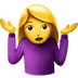 Эмодзи woman shrugging что означает. Смотреть фото Эмодзи woman shrugging что означает. Смотреть картинку Эмодзи woman shrugging что означает. Картинка про Эмодзи woman shrugging что означает. Фото Эмодзи woman shrugging что означает