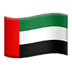 🇦🇪 flag: United Arab Emirates Emoji on Apple Platform