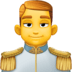 🤴 王子 表情符号 🤴 王子 表情符号