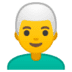 👨🦳 Седой мужчина 👨🦳 Седой мужчина Emoji