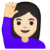 🙋🏻♀️ Женщина с очень светлой кожей подняла руку 🙋🏻♀️ Женщина с очень светлой кожей подняла руку Emoji
