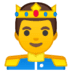 🤴 Принц 🤴 Принц Emoji