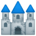 🏰 Castle Emoji | 🏆 Emojiguide