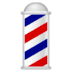 💈 Barber Pole Emoji | 🏆 Emojiguide