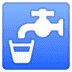 🚰 Питьевая вода 🚰 Питьевая вода Emoji