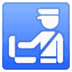 🛃 Знак «Проверка багажа» 🛃 Знак «Проверка багажа» Emoji