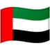 🇦🇪 United Arab Emirates Flag Emoji | 🏆 Emojiguide