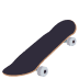 🛹 Skate 🛹 Skate Emoji