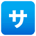 joypixels joypixels