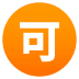 joypixels joypixels