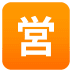joypixels joypixels