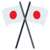 🎌 Bandeiras Cruzadas 🎌 Bandeiras Cruzadas Emoji