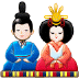 🎎 Japanese Dolls Emoji | 🏆 Emojiguide