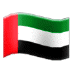 🇦🇪 United Arab Emirates Flag Emoji | 🏆 Emojiguide