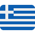 🇬🇷 Greece Flag Emoji