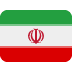 🇮🇷 イランの国旗 Twitterプラットフォーム上の絵文字 🇮🇷 イランの国旗 Twitterプラットフォーム上の絵文字