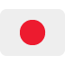 🇯🇵 Japan Flag Emoji