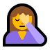 🤦♀️  امرأة تضع كفها على وجهها 🤦♀️  امرأة تضع كفها على وجهها Emoji